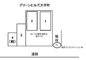 グリーンヒルズ大学町 304 ｜ 山口県下関市大学町4丁目6-29（賃貸マンション1R・3階・19.25㎡） その15