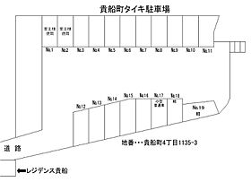 レジデンス貴船 206 ｜ 山口県下関市貴船町4丁目6-12（賃貸アパート1K・2階・25.74㎡） その18