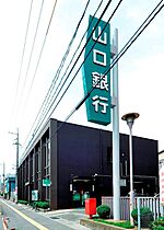 アモール新垢田I 203 ｜ 山口県下関市新垢田北町5-13（賃貸アパート1K・2階・24.70㎡） その20