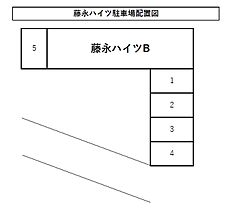 藤永ハイツB 201 ｜ 山口県下関市一の宮本町2丁目10-24（賃貸アパート1K・2階・18.00㎡） その13