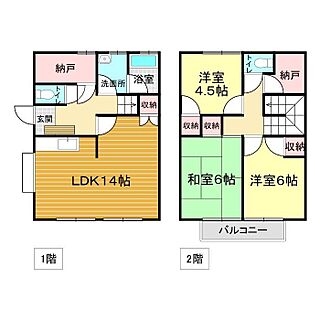 間取り：235006866896