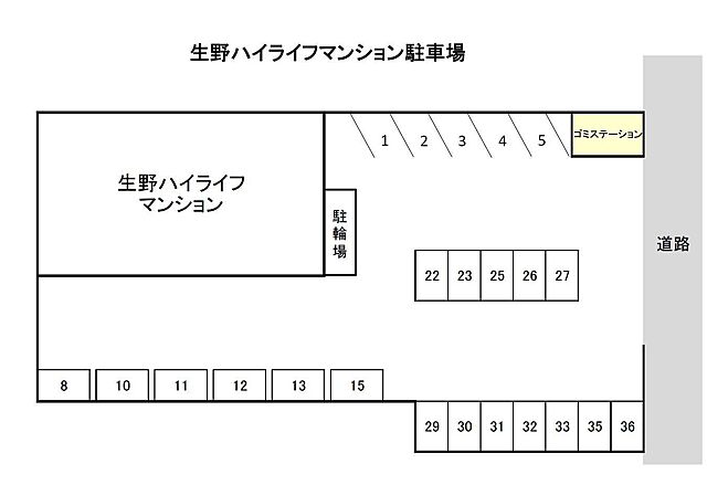 駐車場