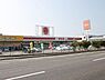 周辺：ウェスタまるき豊浦店(3、484m)