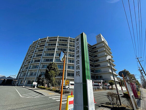 東京西徳洲会病院