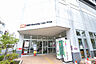 周辺：オーケー立川富士見町店