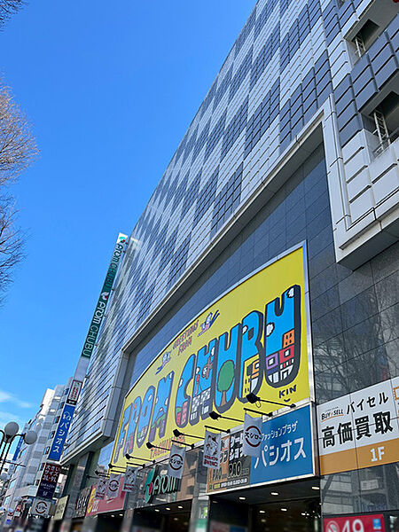 フロム中武