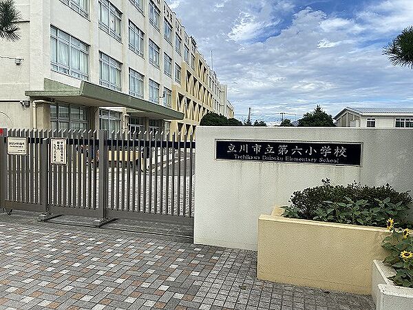 立川市立第六小学校