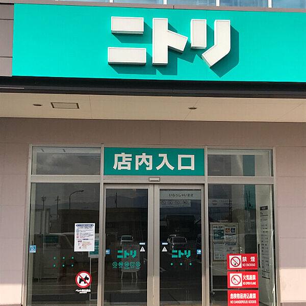 ニトリ観音寺店 1091m