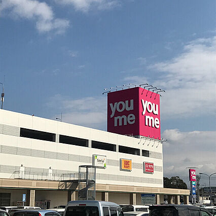 笠田ハイツ8号地_周辺_5