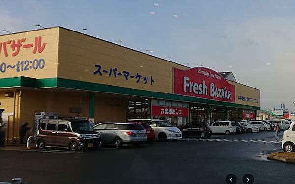 画像23:フレッシュバザール 福知山東野パーク店（1788m）