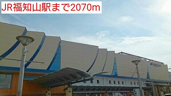 画像17:JR福知山駅まで2070m