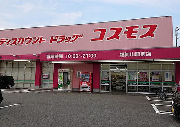 画像22:ドラッグストアコスモス 福知山駅前店（1697m）