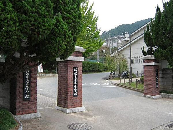 画像14:私立福知山成美高校（1130m）