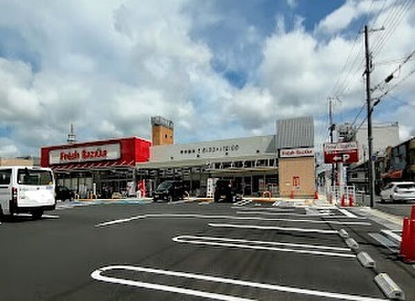 画像13:フレッシュバザール福知山お城通り店（257m）