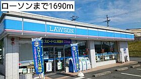 スウィート　グレジデンスII  ｜ 京都府福知山市字長田（賃貸アパート1LDK・1階・44.17㎡） その16