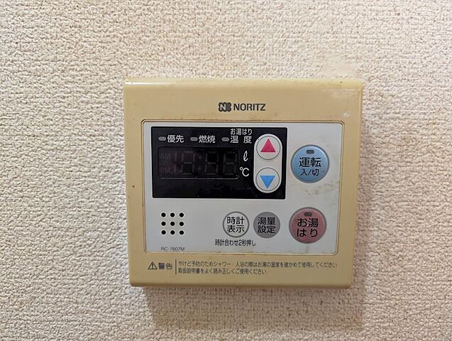 設備