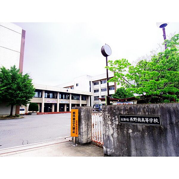 画像30:高校・高専「長野県長野南高校まで2334ｍ」