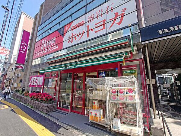 画像22:【スーパー】まいばすけっと 板橋本町駅前店まで240ｍ