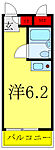 東長崎センチュリー21のイメージ