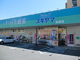 アーデン東別院  ｜ 愛知県名古屋市中区松原３丁目（賃貸マンション1R・8階・35.31㎡） その15