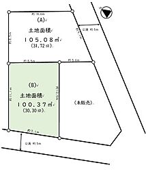 さいたま市緑区大字三室 売地 B区画の土地画像