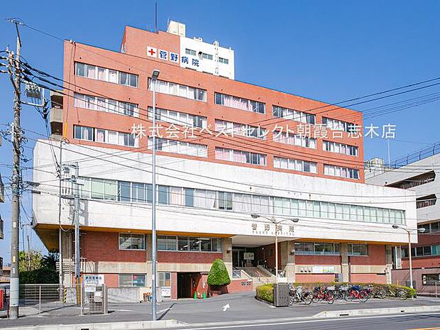 菅野病院　約970m（徒歩13分）