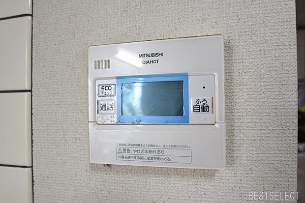 給湯器はお財布に優しいエコジョーズ。平成26年にオール電化工事を実施されています。