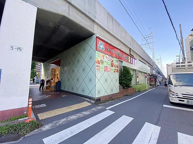 スーパーみらべる 北朝霞店　約800m（徒歩10分）