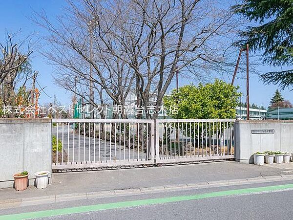 新座市立第三中学校 （徒歩15分） 1200m
