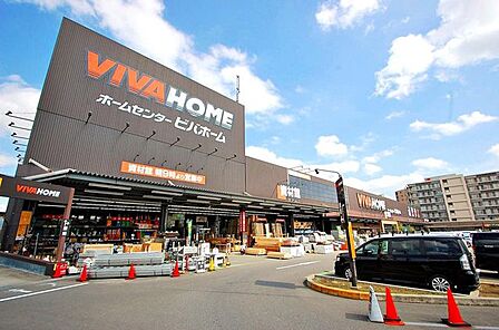 ビバホーム 志木店 （徒歩7分） 550m