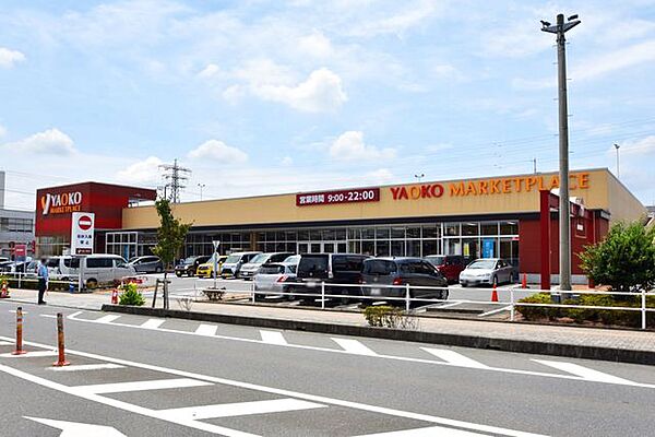 ヤオコー新座店 （徒歩5分） 350m