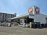 周辺：コメリハード＆グリーン根岸店 （徒歩26分） 2070m