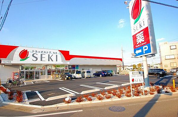 ドラッグストアセキ 中宗岡店 （徒歩10分） 725m