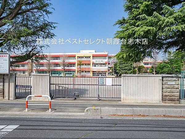 朝霞市立朝霞第一小学校 （徒歩7分） 560m