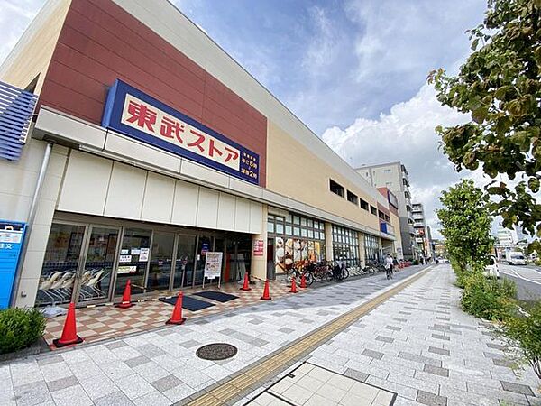 東武ストア 朝霞店 （徒歩9分） 650m
