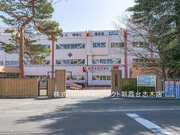 新座市立新座中学校 （徒歩28分） 2230m