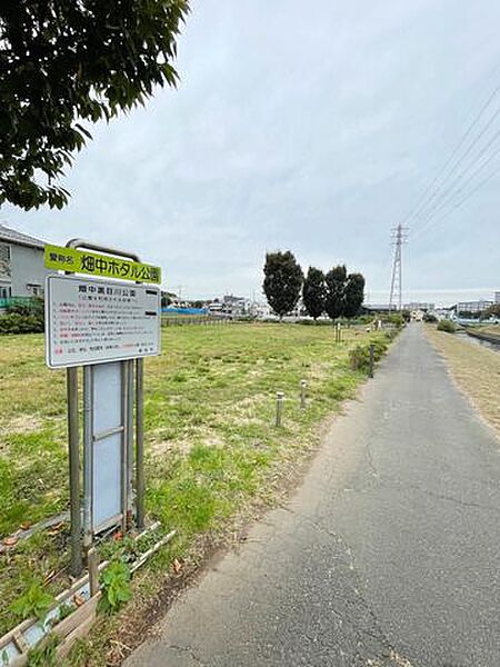 畑中黒目川公園(畑中ホタル公園) （徒歩8分） 610m