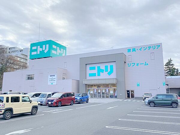 ニトリ 成増店 （徒歩11分） 840m