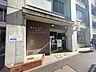 周辺：和光市役所 駅出張所 （徒歩13分） 980m
