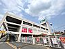 周辺：島忠 新座店 （徒歩15分） 1130m