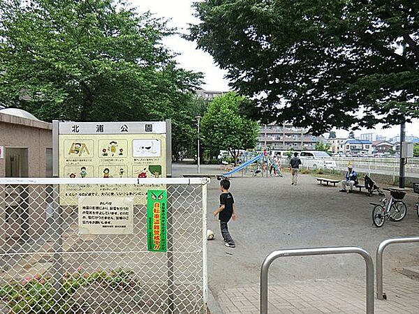 北浦公園 （徒歩6分） 420m
