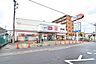 周辺：ドラッグセイムス膝折店 （徒歩9分） 700m