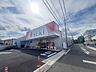 周辺：ドラッグストアセキ 新座大和田店 （徒歩13分） 1000m