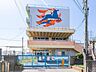 周辺：新座市立池田小学校 （徒歩8分） 600m