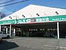 周辺：ドラッグセイムス 朝霞台店 （徒歩10分） 800m