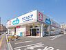 周辺：ウエルシア富士見鶴瀬駅西口店 （徒歩7分） 520m