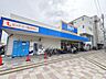 周辺：ビッグ・エー 鶴瀬東ロータリー店 （徒歩4分） 250m