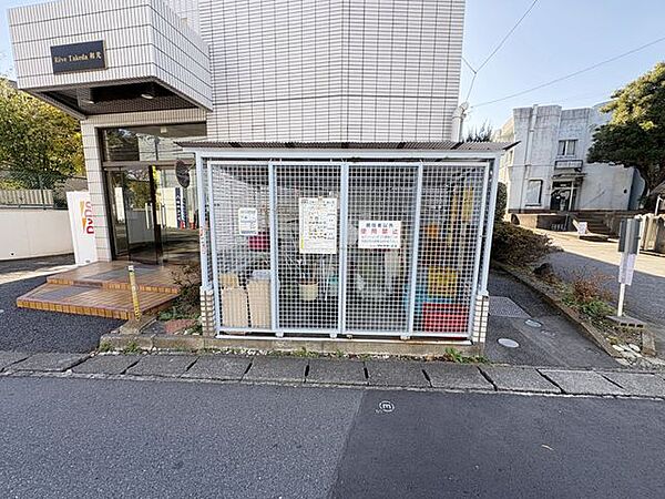 その他を拡大表示