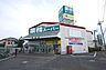 周辺：業務スーパー 新座店 （徒歩5分） 480m