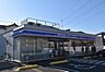 周辺：ローソン 三芳藤久保富士塚店 （徒歩1分） 45m